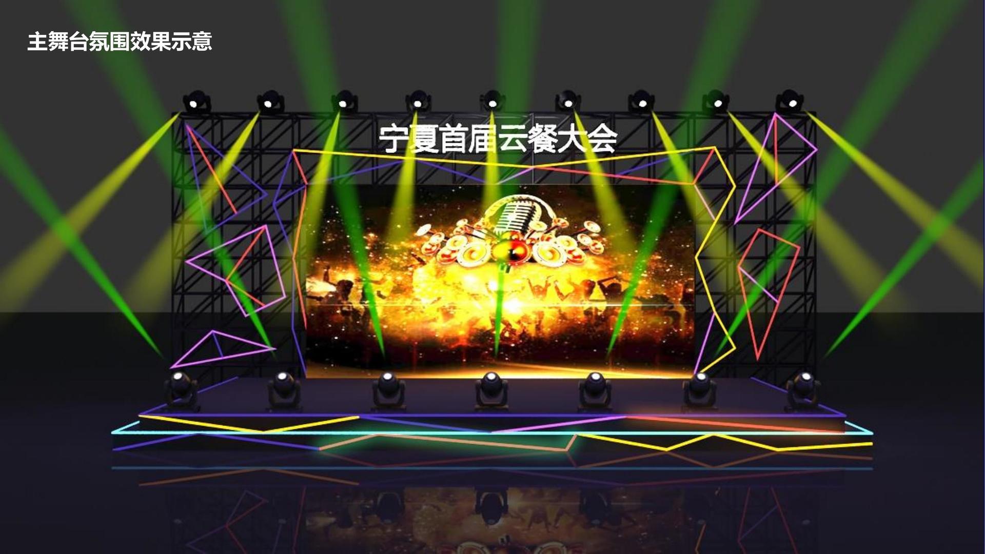 信辰传媒文化携手多方机构打造城市文化品牌